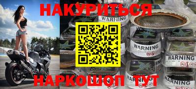 таблы Рыбинск