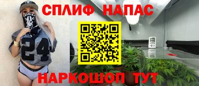 стаф Рузаевка
