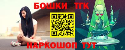 таблы Рыбинск