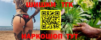 таблы Рыбинск
