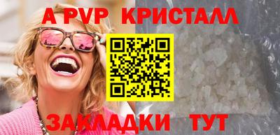 таблы Рыбинск