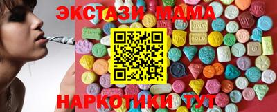 таблы Рыбинск