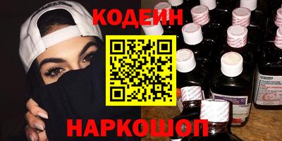 таблы Рыбинск