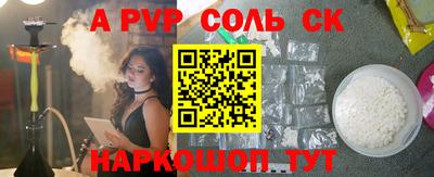 таблы Рыбинск