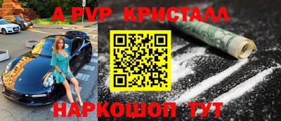 таблы Рыбинск