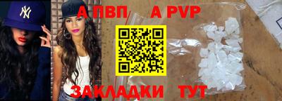 стаф Рузаевка