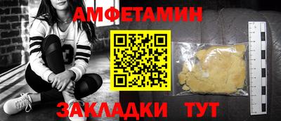 таблы Рыбинск
