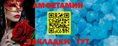 таблы Рыбинск
