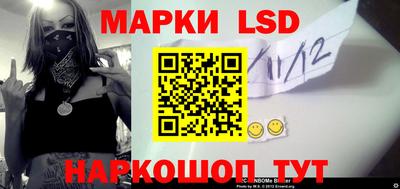 стаф Рузаевка