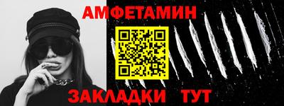 стаф Рузаевка