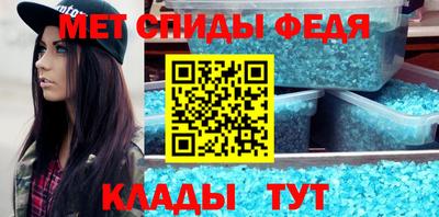 таблы Рыбинск