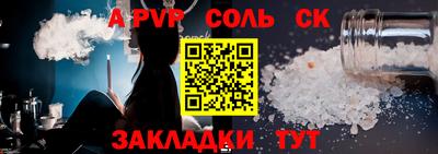 стаф Рузаевка
