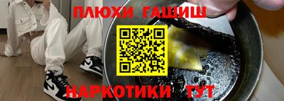 стаф Рузаевка