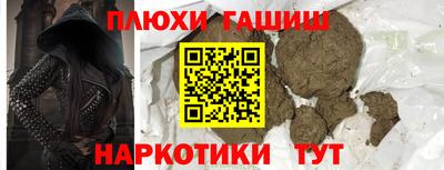 таблы Рыбинск