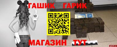 стаф Рузаевка