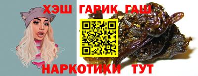 таблы Рыбинск