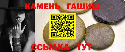 таблы Рыбинск