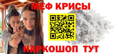 таблы Рыбинск