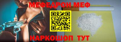 стаф Рузаевка