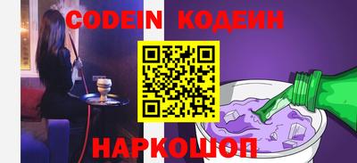 кокаин перу Рязань
