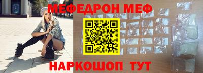 таблы Рыбинск