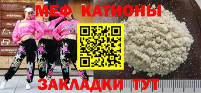 таблы Рыбинск