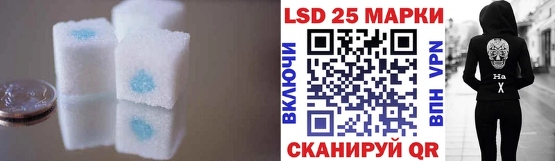 LSD-25 экстази кислота  Мегион 