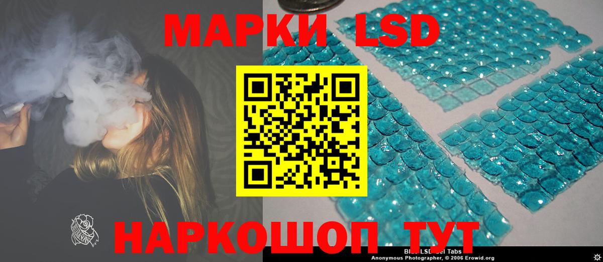 LSD-25 экстази ecstasy Мегион