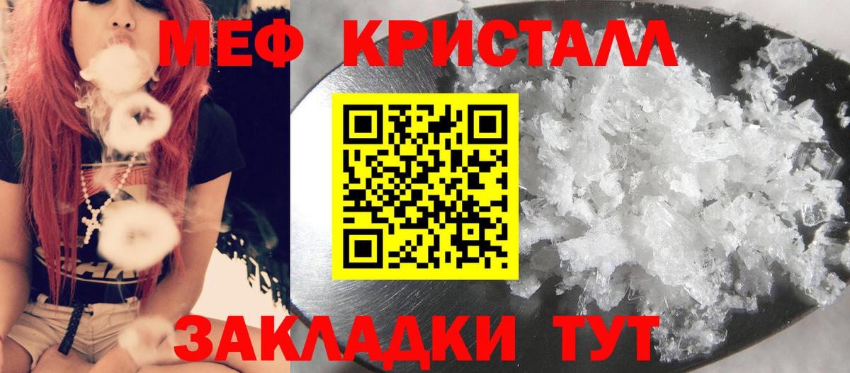 Мегион  Меф  Вход с VPN  сколько стоит  МЕФ мяу мяу 