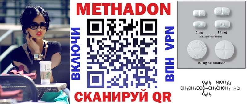 где купить наркоту  Мегион  Метадон мёд 