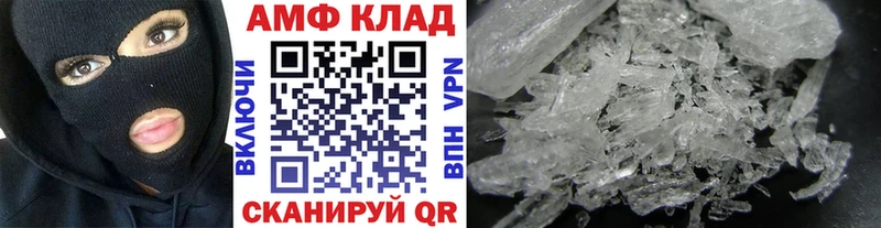 Первитин винт  Мегион 
