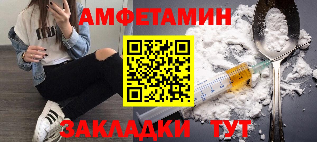 Первитин витя Мегион