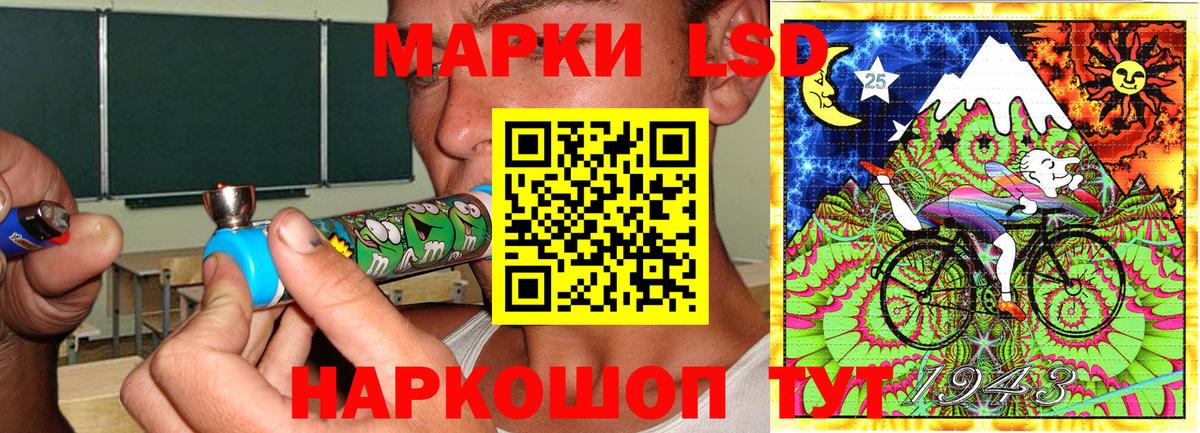 Марки NBOMe 1500мкг  Вход с VPN  Марки NBOMe 1500мкг  Мегион 