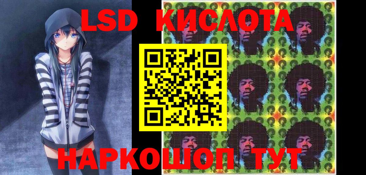 Наркотические марки 1,5мг Мегион