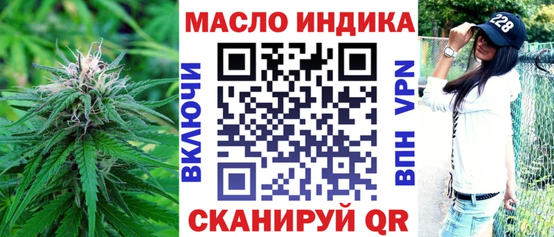 нарко площадка наркотические препараты  Мегион  Дистиллят ТГК вейп 