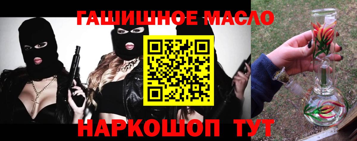 ТГК вейп с тгк Мегион