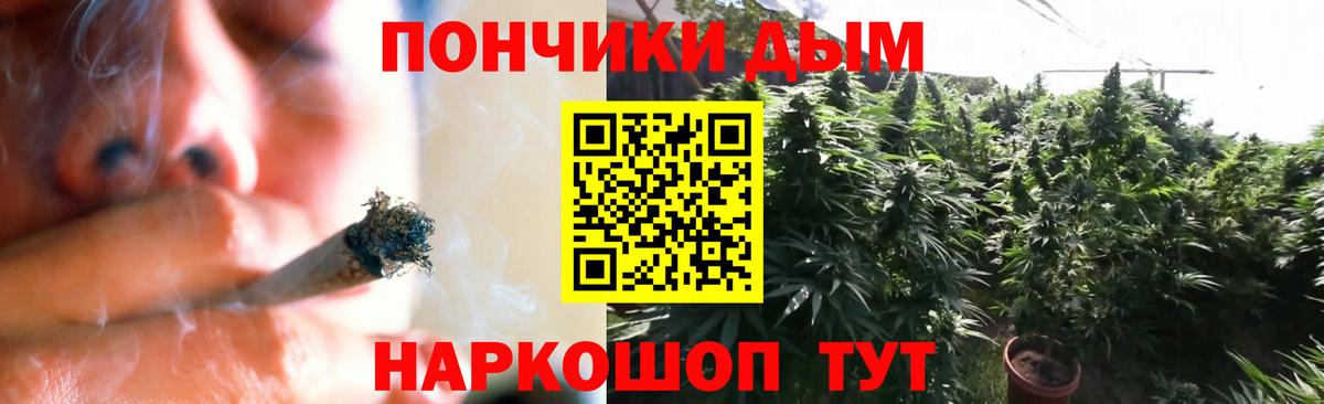 Марихуана LSD WEED Мегион